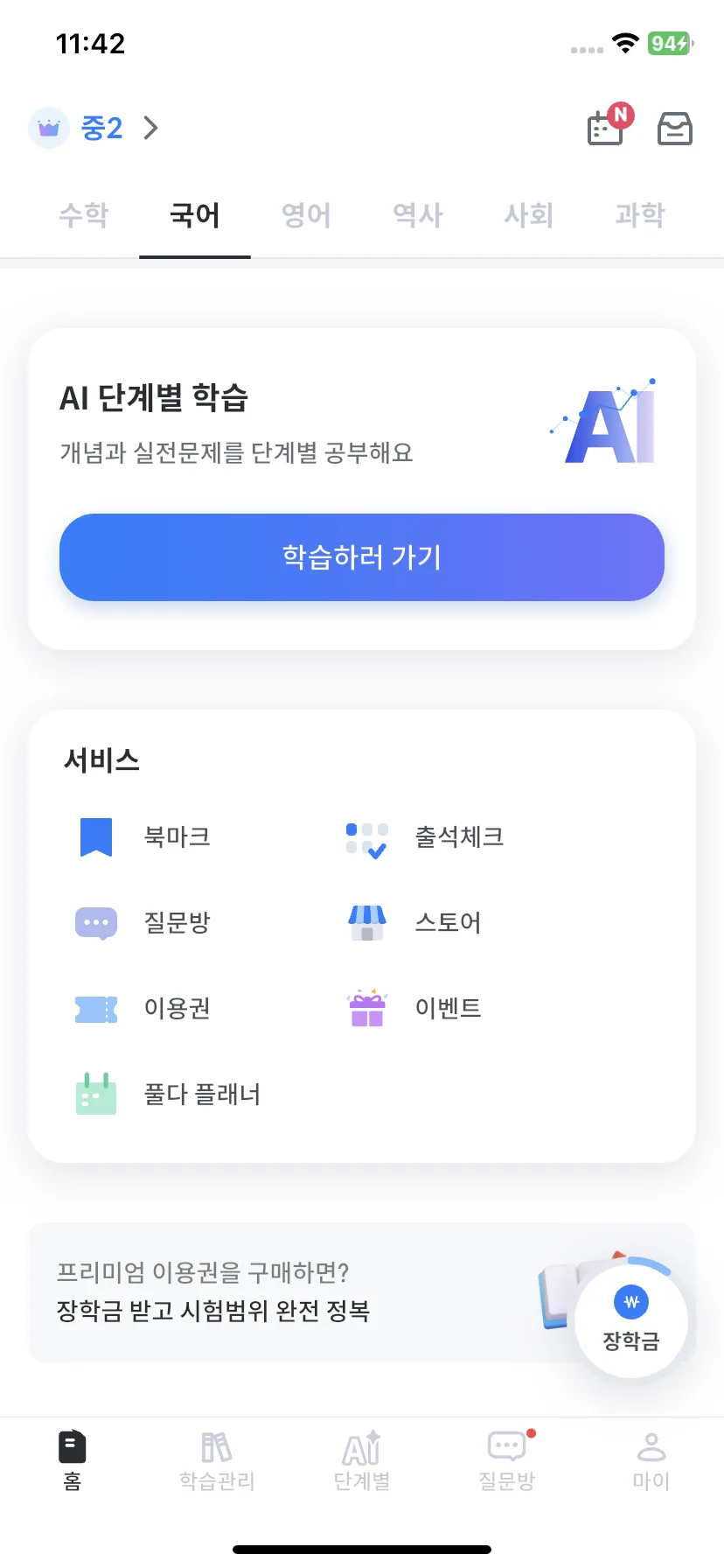 Test Image 3